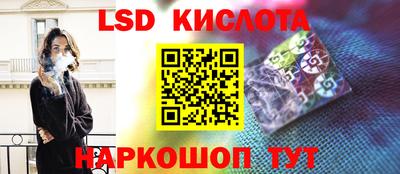 сатива Апшеронск