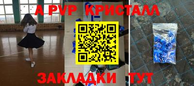 каннабис Волжский