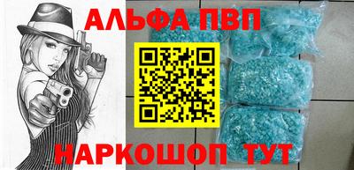 COCAINE Волгодонск