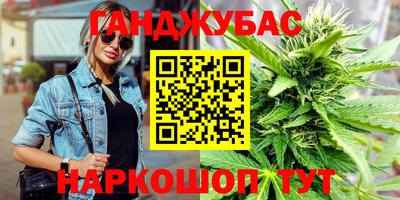 каннабис Волжский