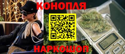 каннабис Волжский