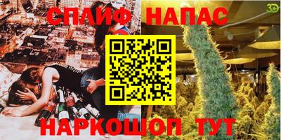 сатива Апшеронск