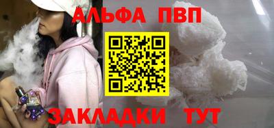 COCAINE Волгодонск