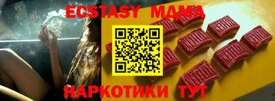 каннабис Волжский