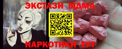 mdpv Волжск