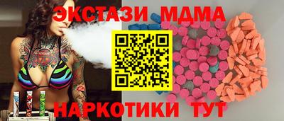 сатива Апшеронск