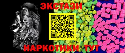 каннабис Волжский
