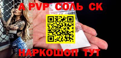каннабис Волжский
