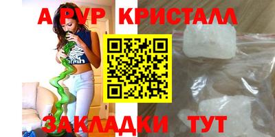 COCAINE Волгодонск