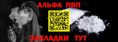 наркотики Аргун