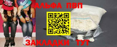 mdpv Волжск