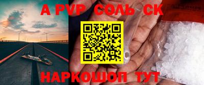каннабис Волжский