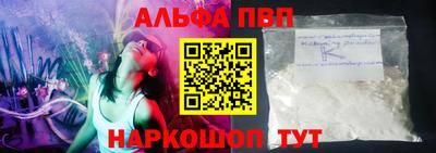 наркотики Аргун