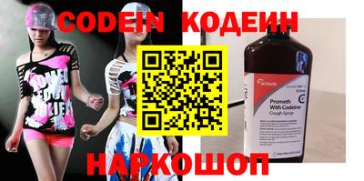 COCAINE Волгодонск