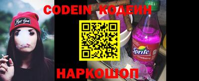 каннабис Волжский