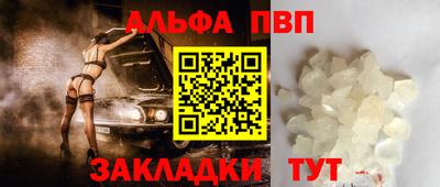 mdpv Волжск
