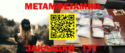 COCAINE Волгодонск
