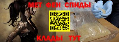 COCAINE Волгодонск