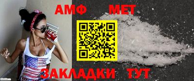 соль ск Апрелевка