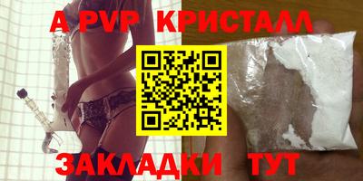 наркотики Аргун