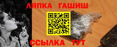 сатива Апшеронск