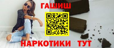 наркотики Аргун