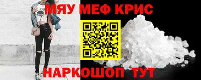 mdpv Волжск
