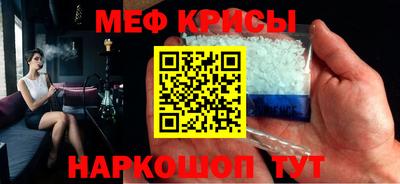 COCAINE Волгодонск