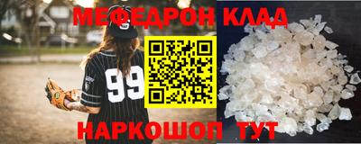 наркотики Аргун