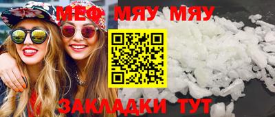 COCAINE Волгодонск