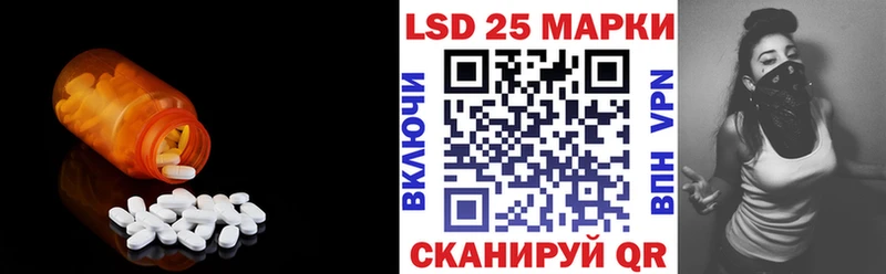 LSD-25 экстази кислота  KRAKEN ТОР  Приморско-Ахтарск 