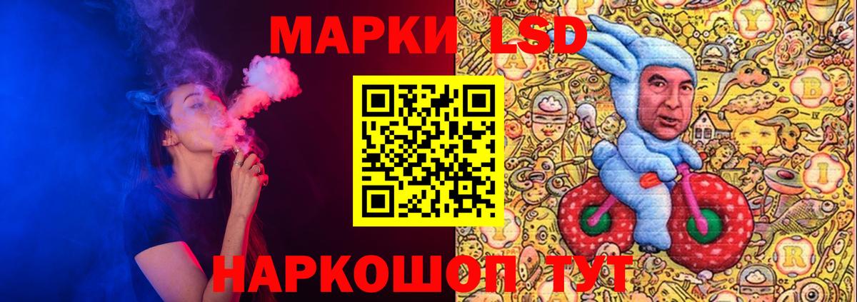 Лсд 25 экстази кислота  Вход с VPN  Лсд 25 экстази  Приморско-Ахтарск  LSD-25 экстази кислота 