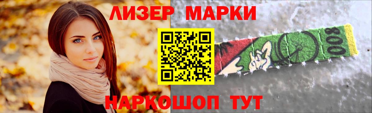 LSD-25 экстази ecstasy Приморско-Ахтарск