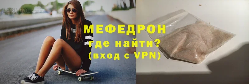 МЕГА как войти  Приморско-Ахтарск  Меф VHQ 