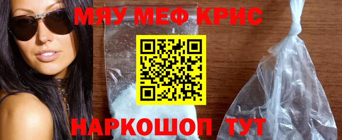 КОКАИН Приморско-Ахтарск