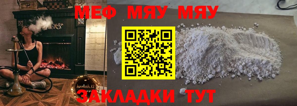 МЕФ  Приморско-Ахтарск