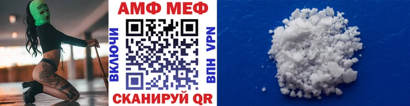 Метамфетамин Methamphetamine  наркотики  Приморско-Ахтарск 