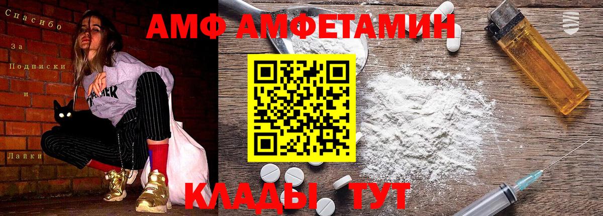 Метамфетамин Декстрометамфетамин 99.9% Приморско-Ахтарск