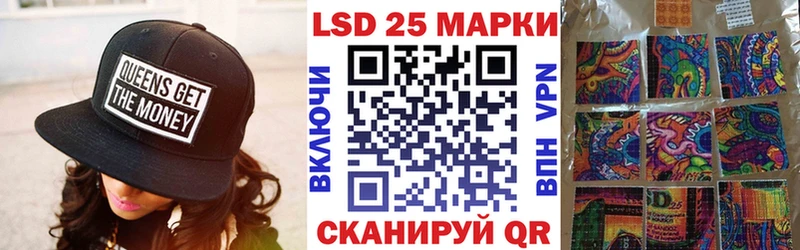 сколько стоит  MEGA как войти  Наркотические марки 1500мкг  Приморско-Ахтарск 