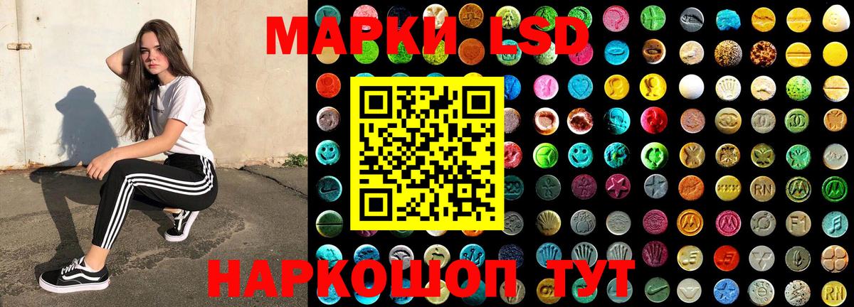 Приморско-Ахтарск  Наркотические марки 1500мкг  Наркотические марки 1500мкг  Вход с VPN 