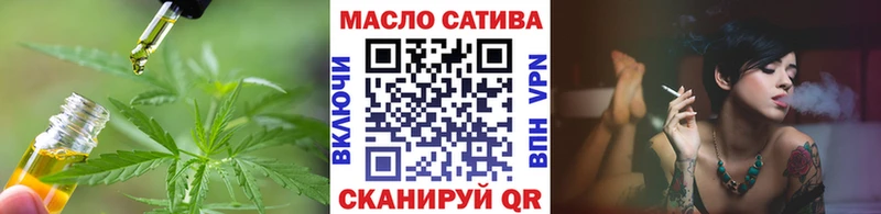 ТГК вейп с тгк  МЕГА   даркнет формула  наркошоп  Приморско-Ахтарск 