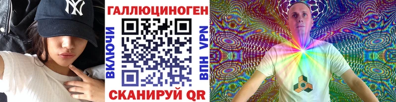 Псилоцибиновые грибы Magic Shrooms  закладка  Приморско-Ахтарск 