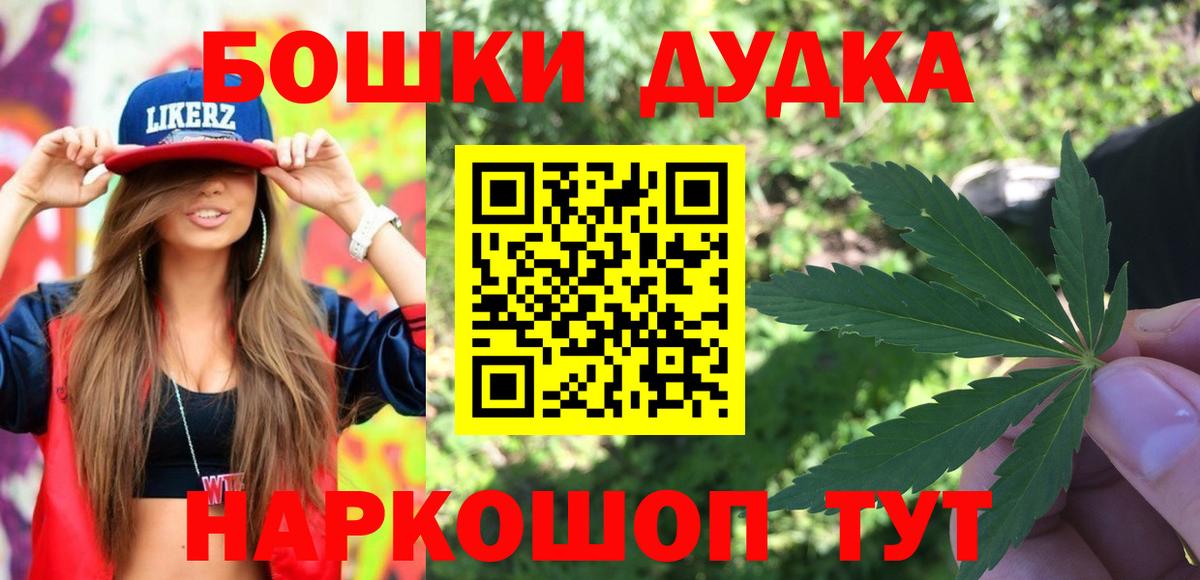 Марихуана LSD WEED Приморско-Ахтарск