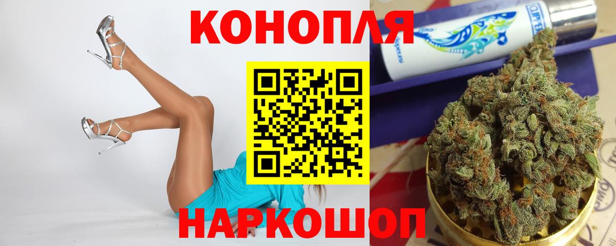 Марихуана VHQ  Марихуана Ganja  Приморско-Ахтарск  Шишки марихуана VHQ  Вход с VPN  Бошки Шишки LSD WEED 