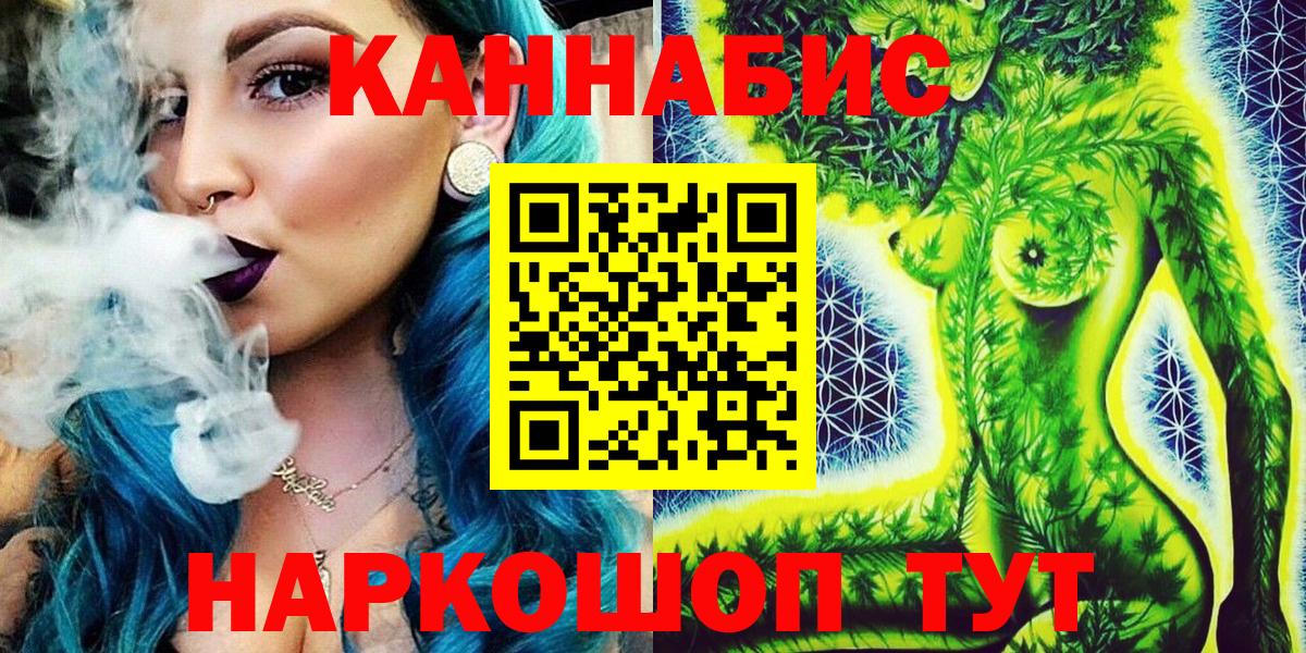 МАРИХУАНА MAZAR  Приморско-Ахтарск  Бошки марихуана Bruce Banner  Конопля MAZAR  Шишки марихуана LSD WEED 